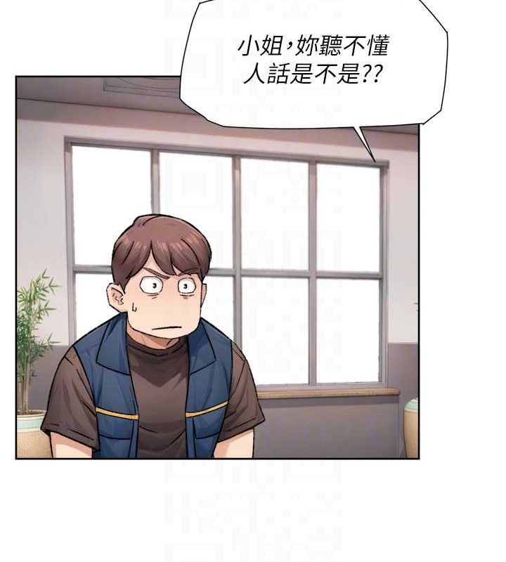 深层洁净达人第13話-我一直在等你耶&hearts;