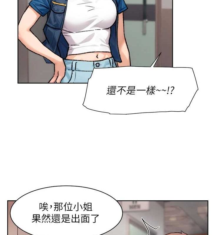 深层洁净达人第13話-我一直在等你耶&hearts;