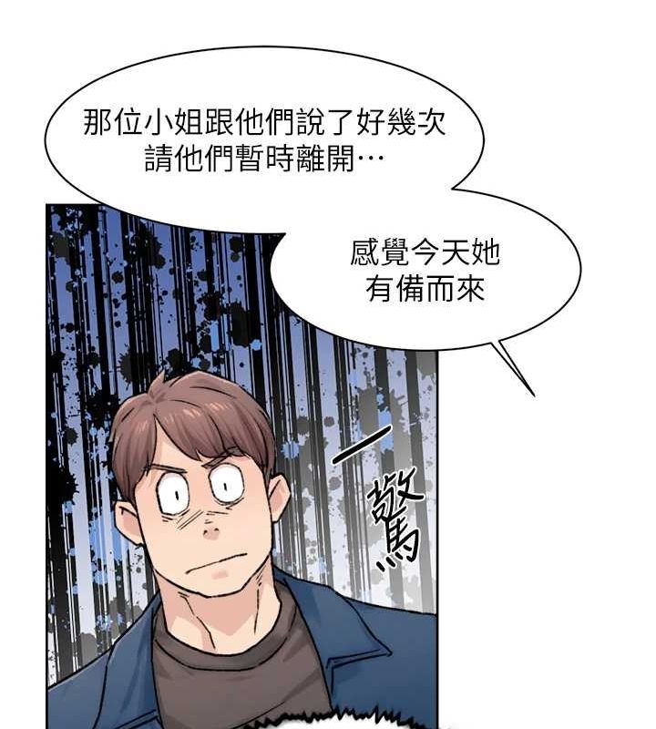 深层洁净达人第13話-我一直在等你耶&hearts;