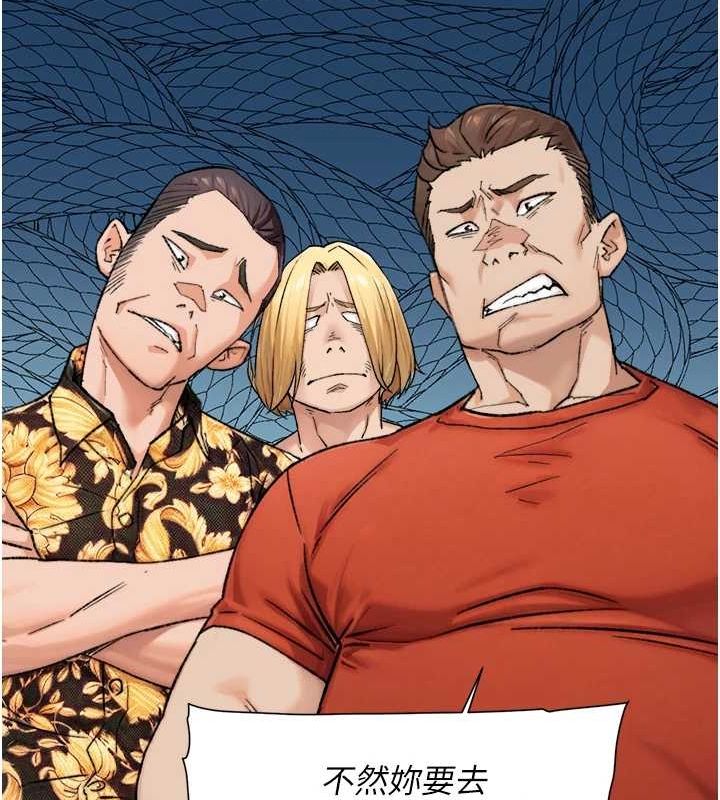 深层洁净达人第13話-我一直在等你耶&hearts;