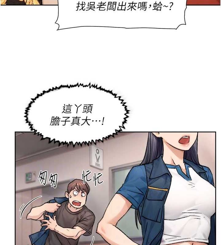 深层洁净达人第13話-我一直在等你耶&hearts;