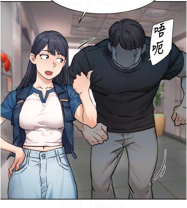 深层洁净达人第13話-我一直在等你耶&hearts;