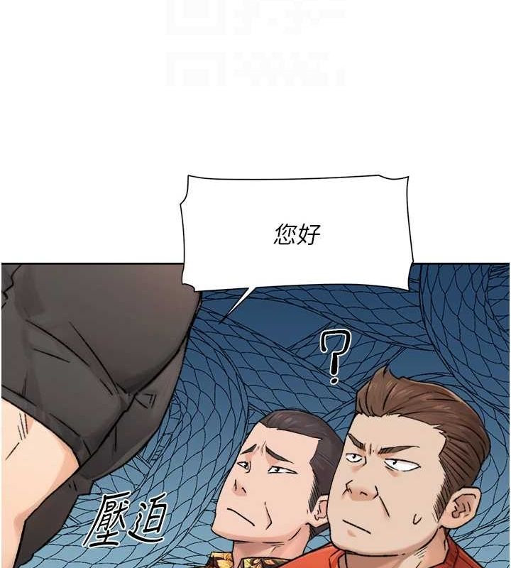 深层洁净达人第13話-我一直在等你耶&hearts;