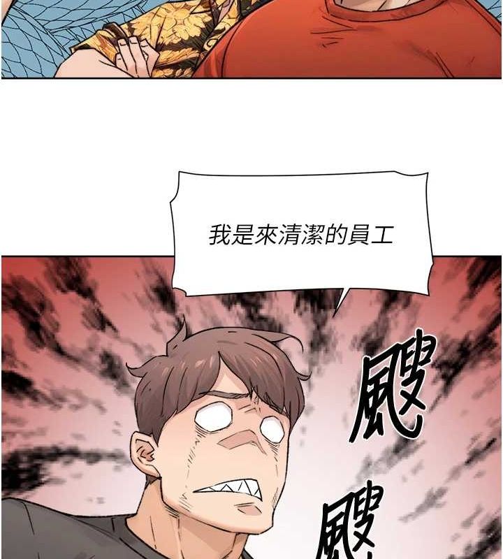 深层洁净达人第13話-我一直在等你耶&hearts;