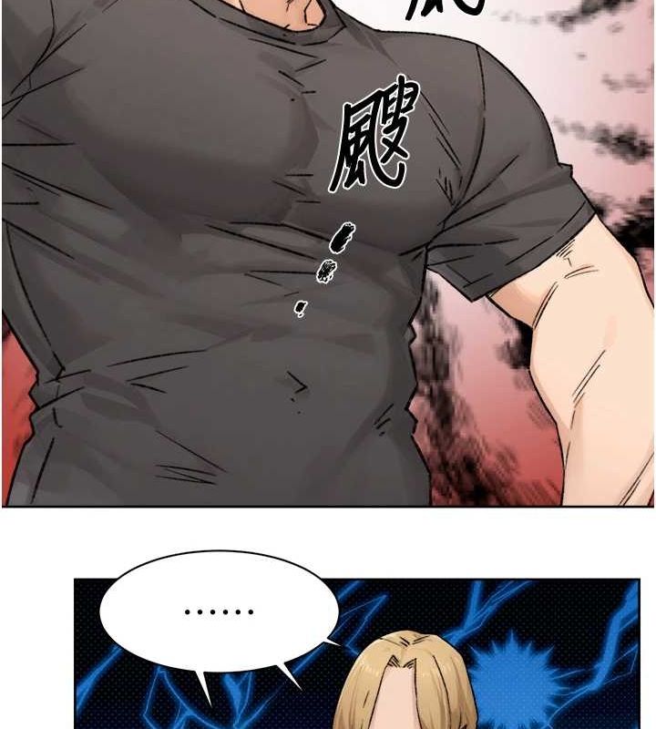 深层洁净达人第13話-我一直在等你耶&hearts;