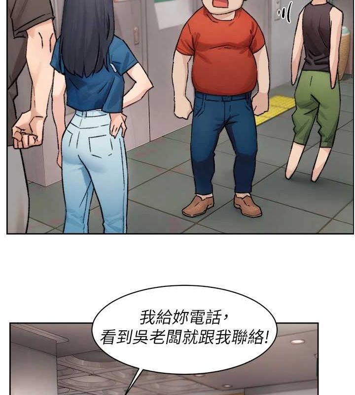 深层洁净达人第13話-我一直在等你耶&hearts;