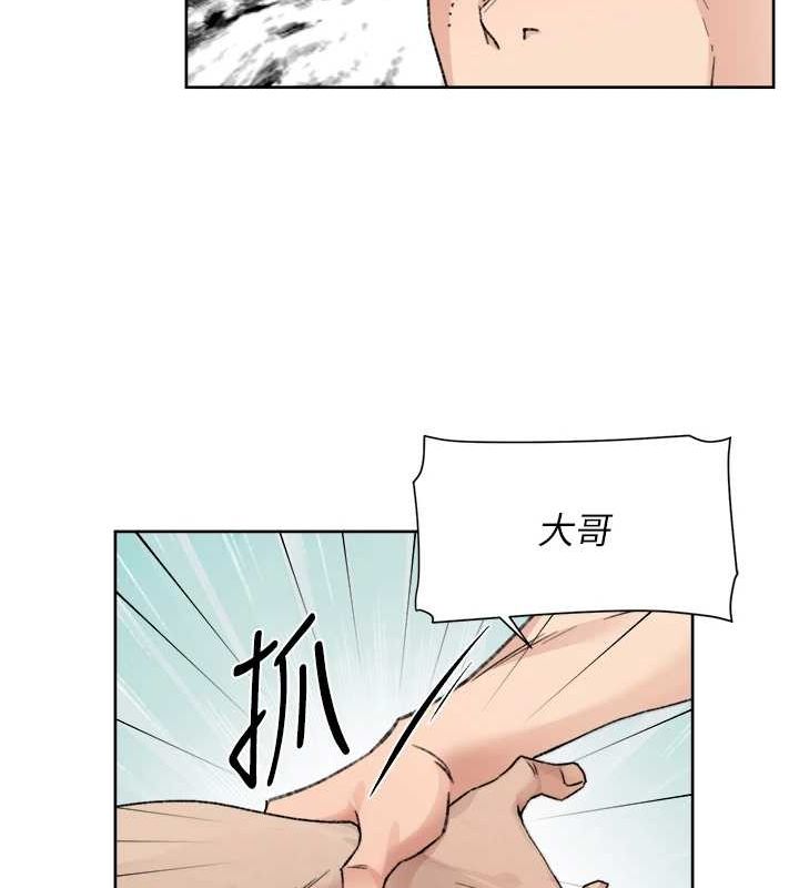 深层洁净达人第13話-我一直在等你耶&hearts;