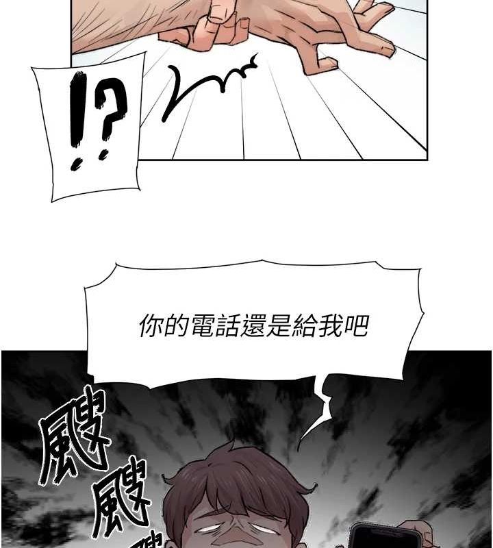 深层洁净达人第13話-我一直在等你耶&hearts;