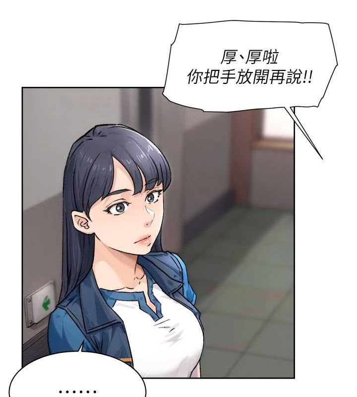 深层洁净达人第13話-我一直在等你耶&hearts;