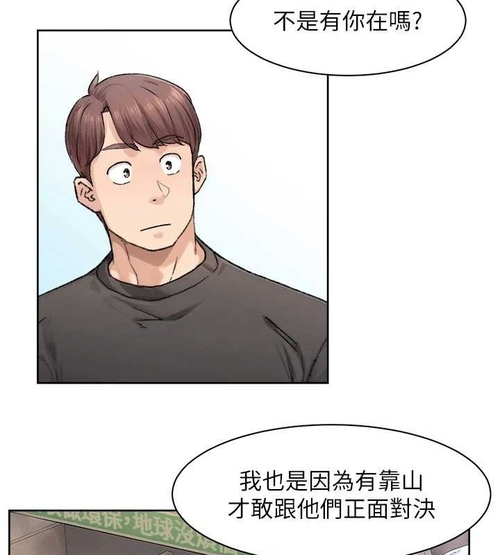 深层洁净达人第13話-我一直在等你耶&hearts;