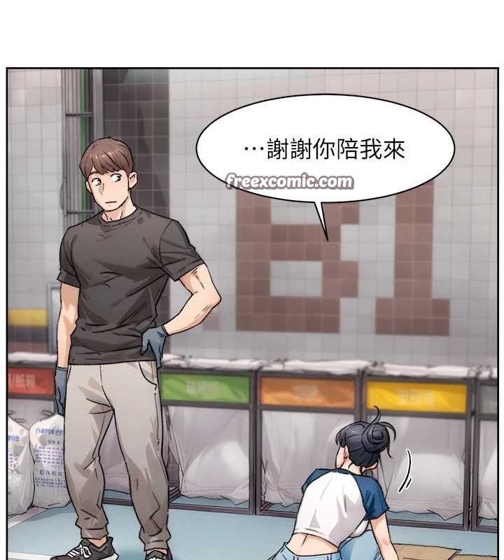 深层洁净达人第13話-我一直在等你耶&hearts;