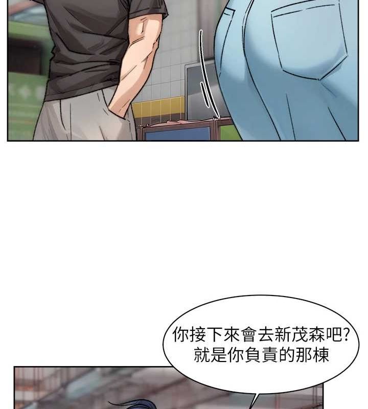 深层洁净达人第13話-我一直在等你耶&hearts;