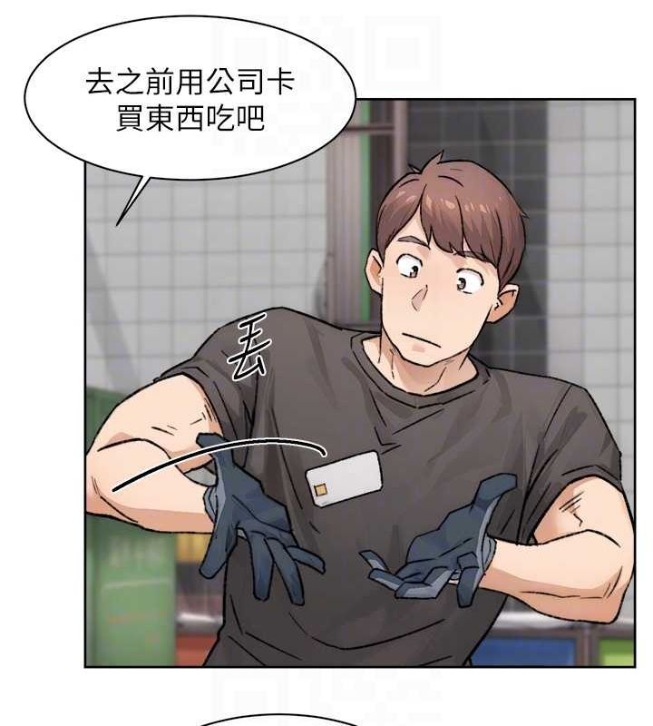 深层洁净达人第13話-我一直在等你耶&hearts;