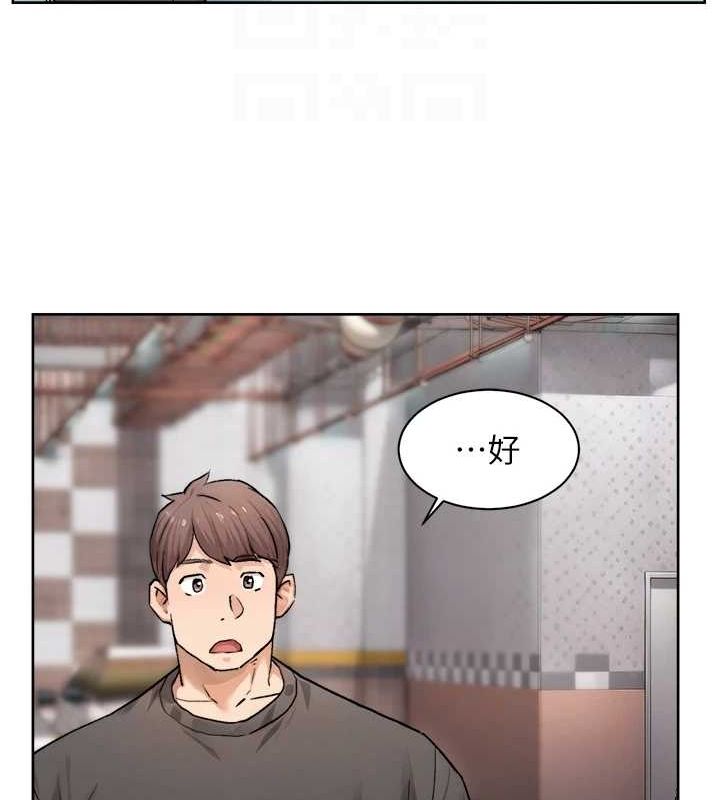 深层洁净达人第13話-我一直在等你耶&hearts;