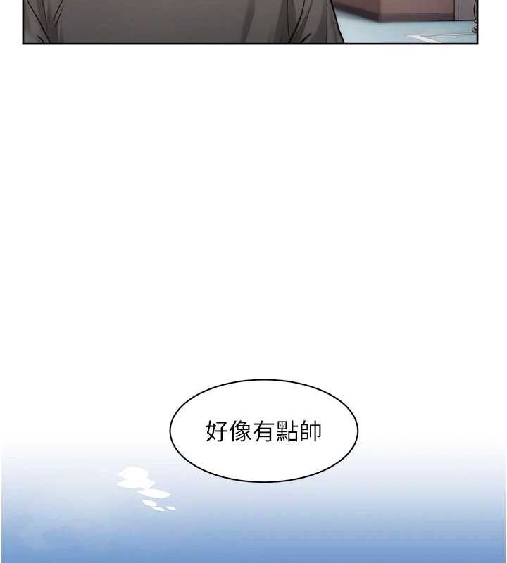 深层洁净达人第13話-我一直在等你耶&hearts;