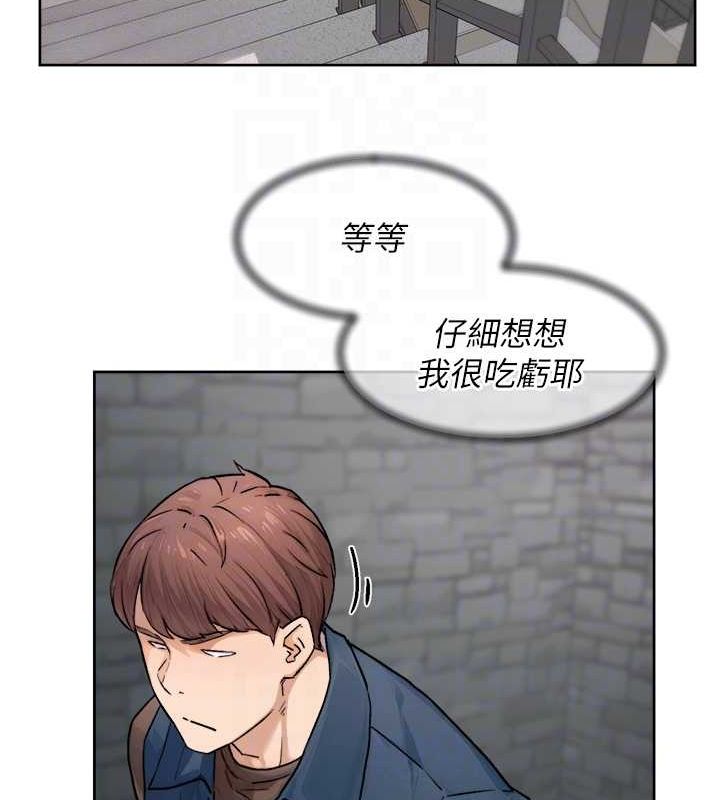 深层洁净达人第13話-我一直在等你耶&hearts;