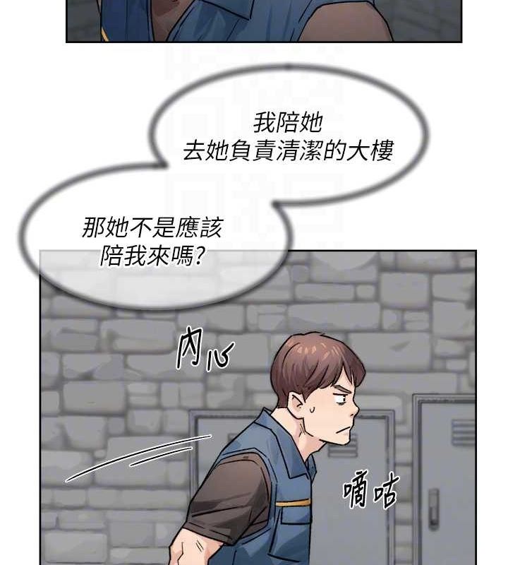 深层洁净达人第13話-我一直在等你耶&hearts;