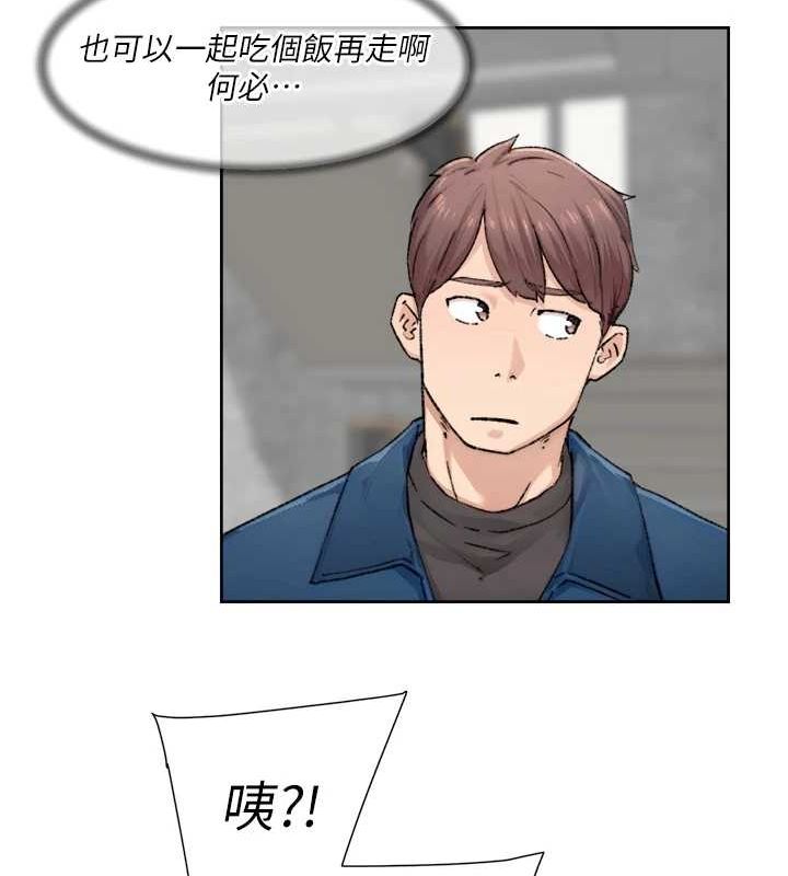 深层洁净达人第13話-我一直在等你耶&hearts;