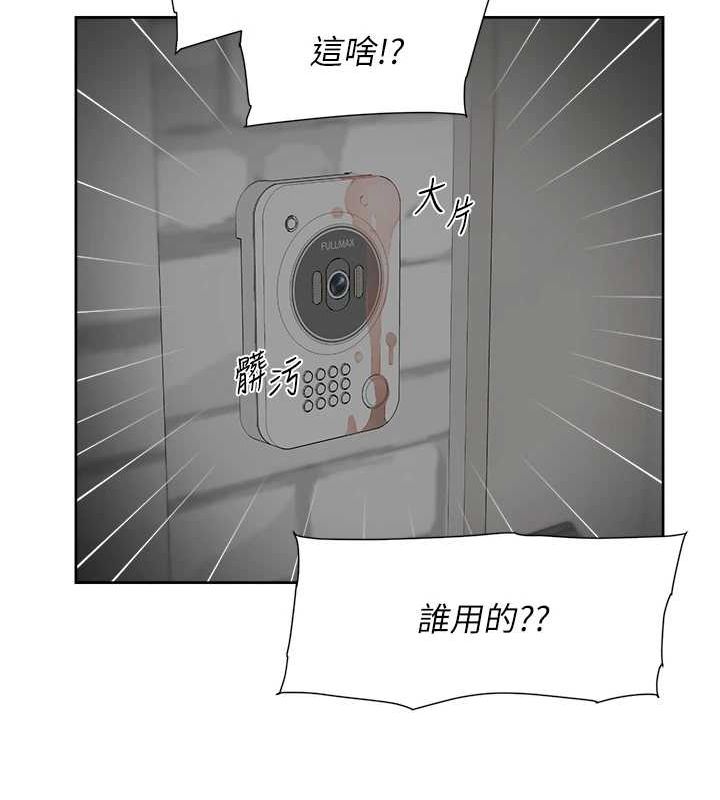 深层洁净达人第13話-我一直在等你耶&hearts;