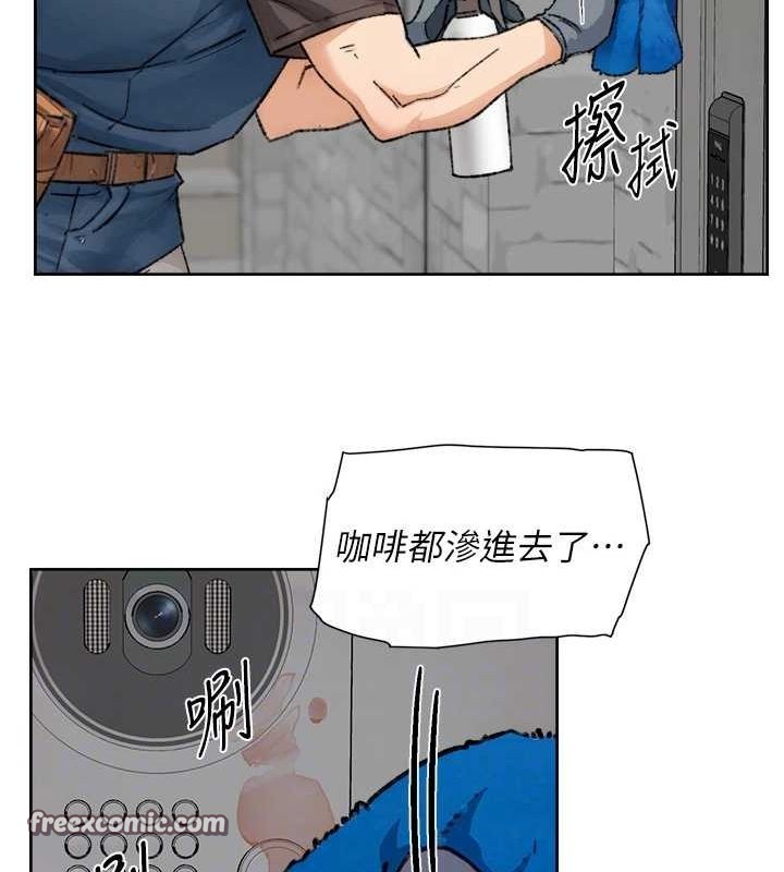 深层洁净达人第13話-我一直在等你耶&hearts;