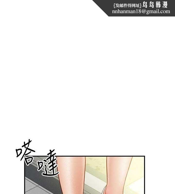 私密视角第12話-泰山,我幫你弄乾淨…