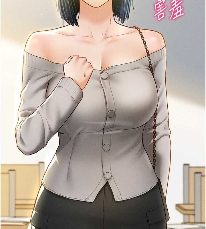 私密视角第12話-泰山，我幫你弄乾淨&hellip;