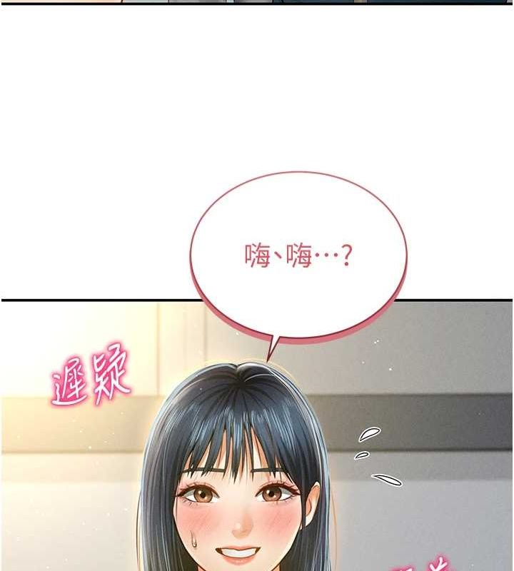 私密视角第12話-泰山，我幫你弄乾淨&hellip;