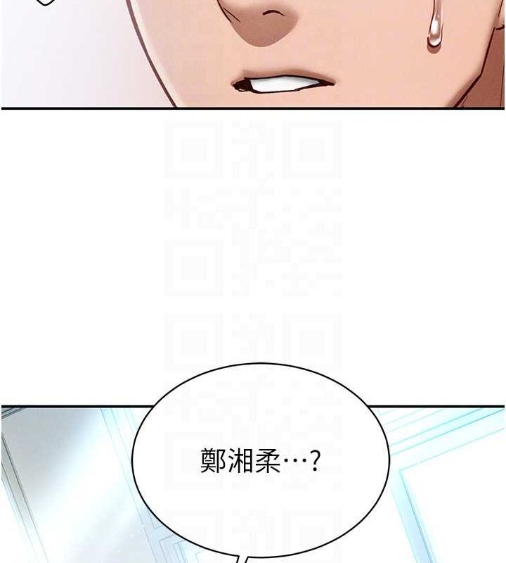 私密视角第12話-泰山，我幫你弄乾淨&hellip;