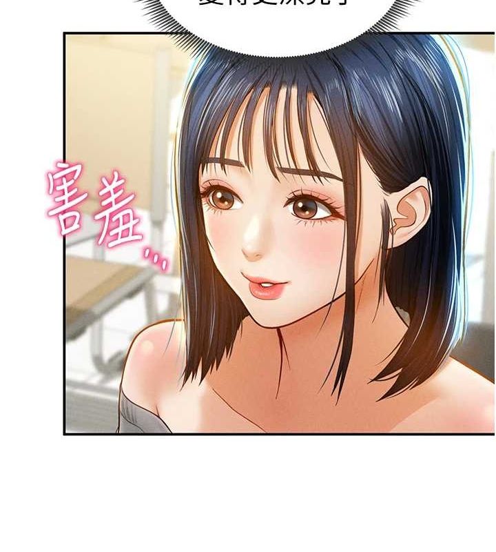 私密视角第12話-泰山，我幫你弄乾淨&hellip;