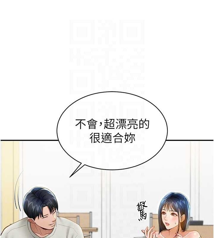 私密视角第12話-泰山，我幫你弄乾淨&hellip;