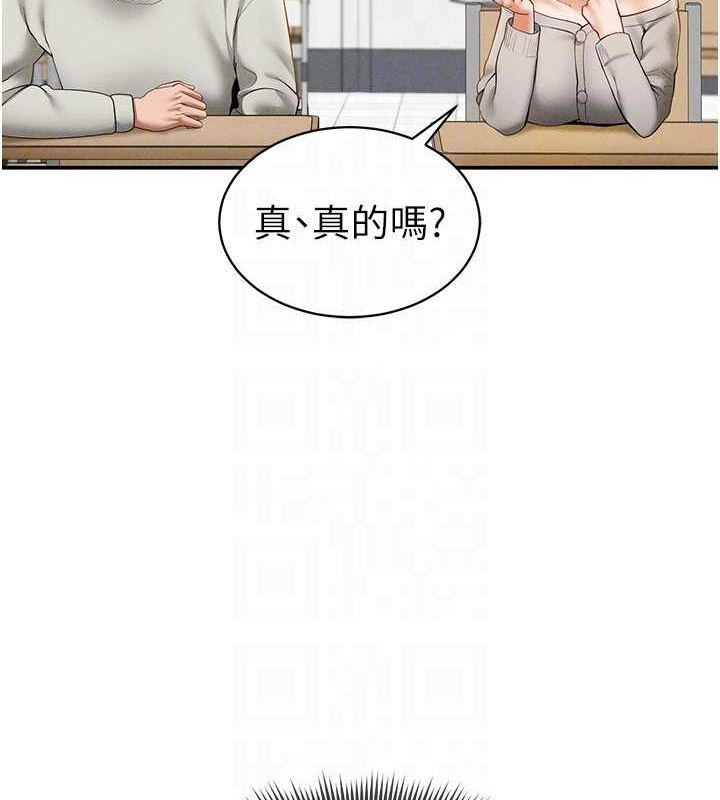 私密视角第12話-泰山，我幫你弄乾淨&hellip;