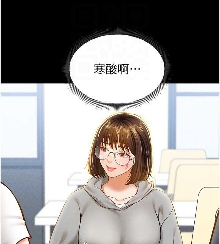 私密视角第12話-泰山，我幫你弄乾淨&hellip;