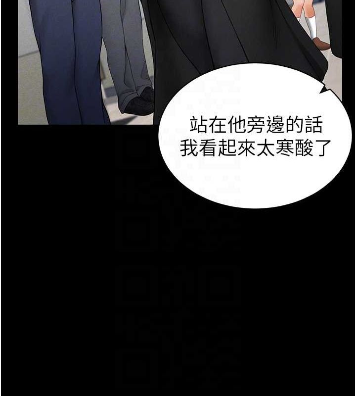 私密视角第12話-泰山,我幫你弄乾淨…