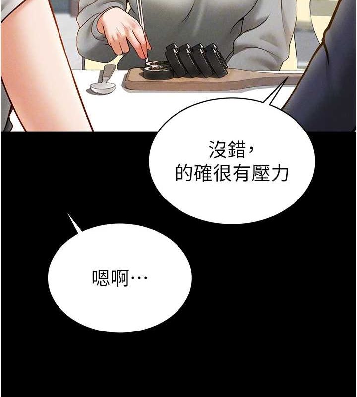 私密视角第12話-泰山，我幫你弄乾淨&hellip;