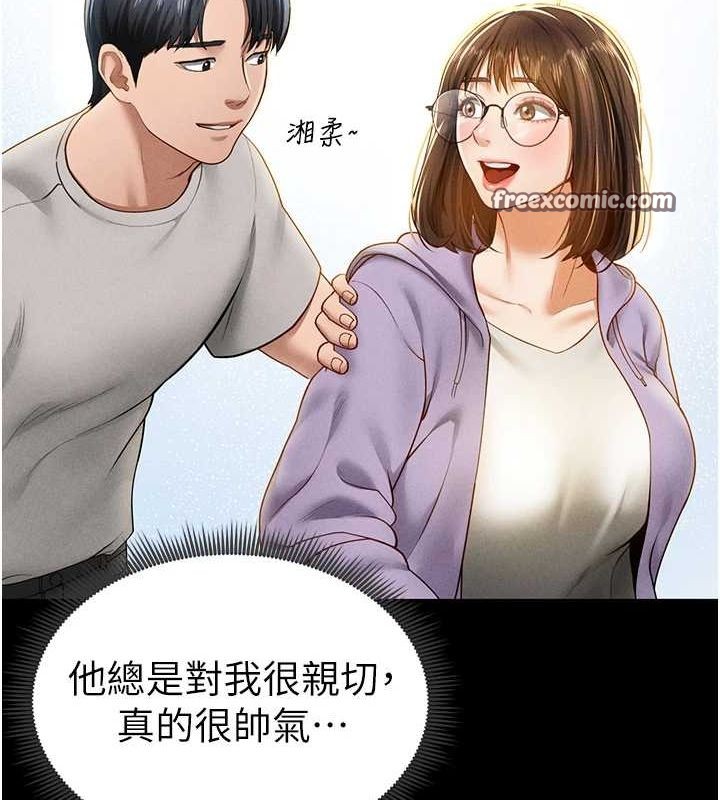 私密视角第12話-泰山，我幫你弄乾淨&hellip;