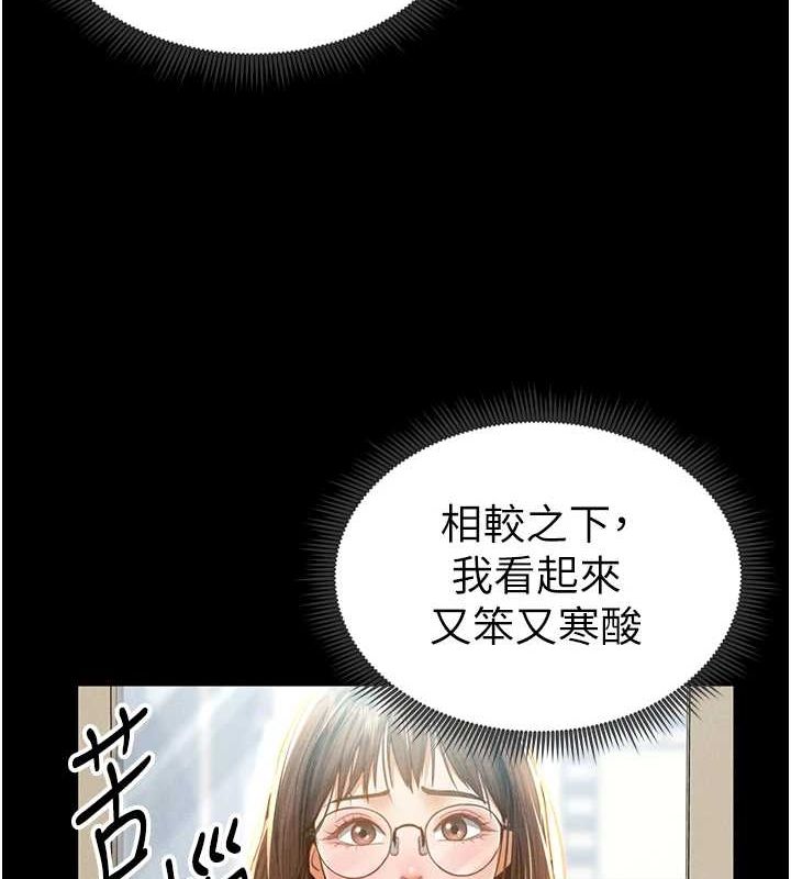 私密视角第12話-泰山，我幫你弄乾淨&hellip;