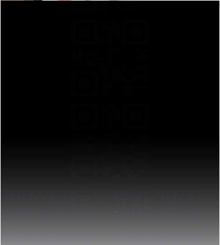 私密视角第12話-泰山，我幫你弄乾淨&hellip;