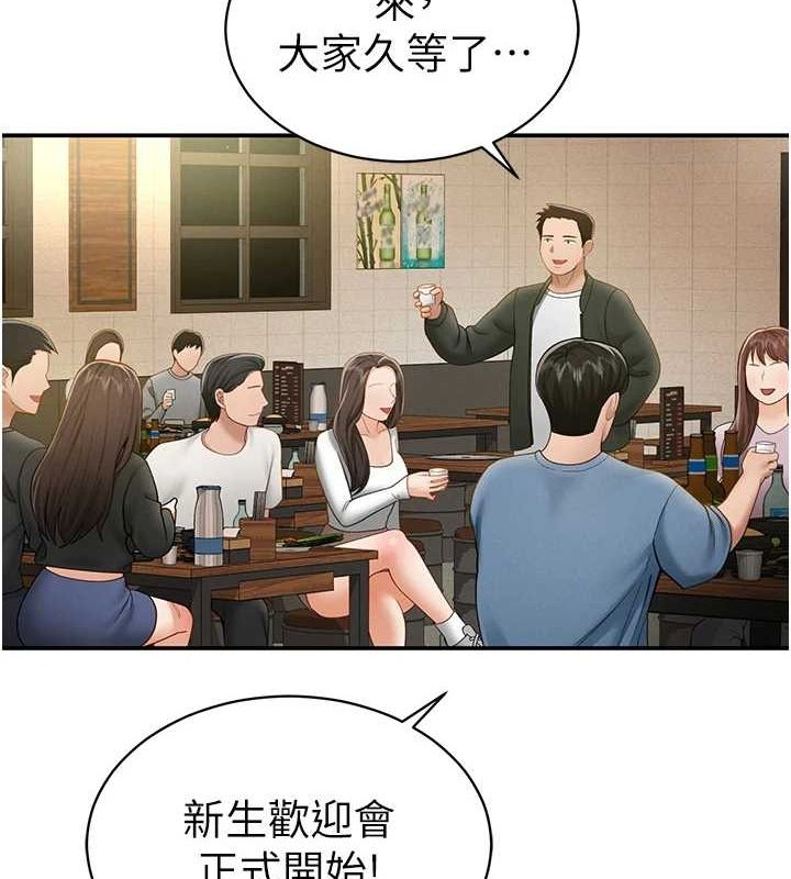 私密视角第12話-泰山,我幫你弄乾淨…