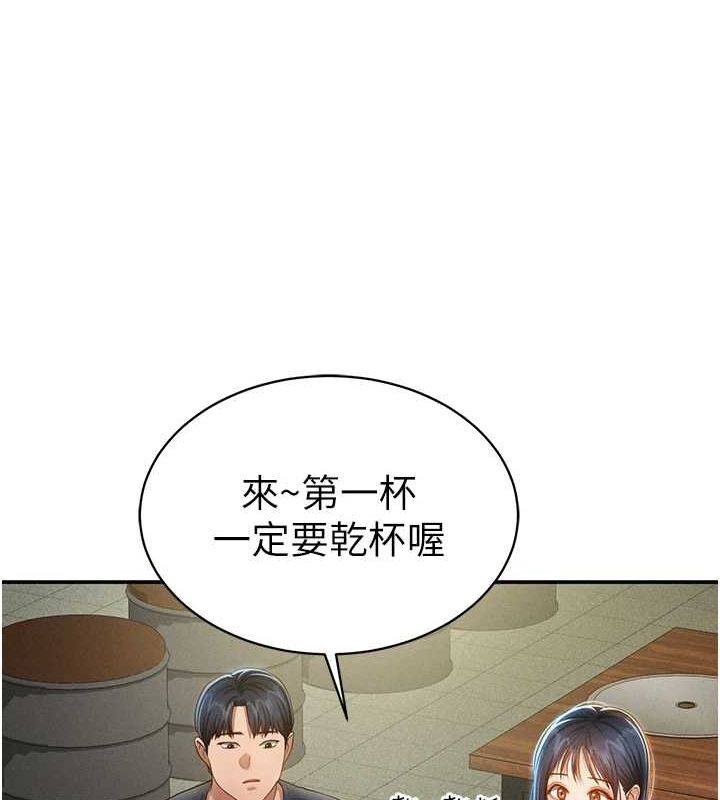 私密视角第12話-泰山，我幫你弄乾淨&hellip;