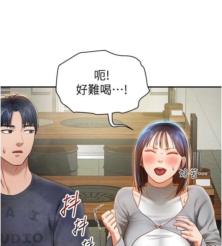 私密视角第12話-泰山，我幫你弄乾淨&hellip;