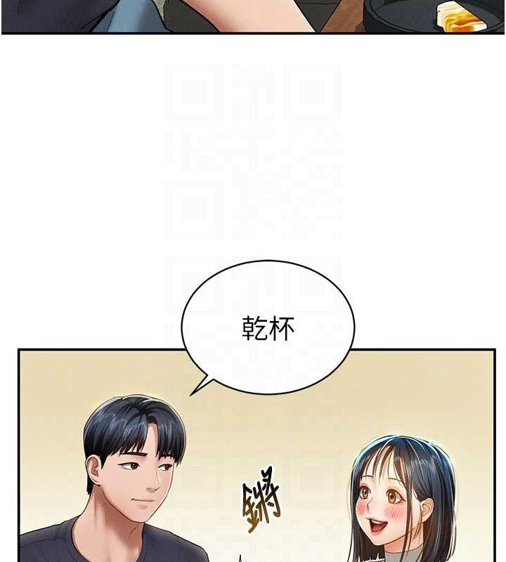 私密视角第12話-泰山,我幫你弄乾淨…