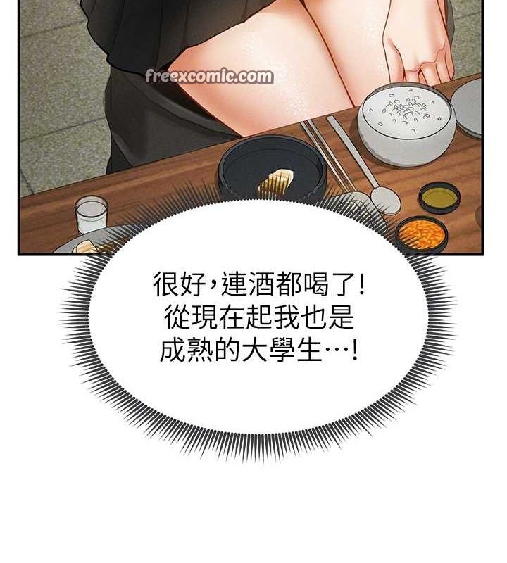 私密视角第12話-泰山，我幫你弄乾淨&hellip;