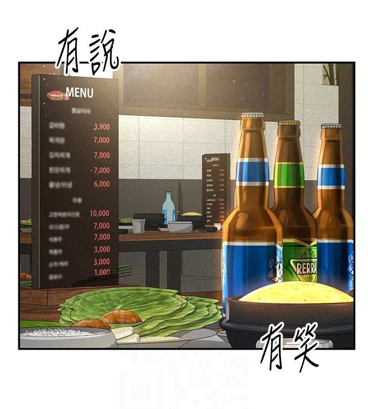 私密视角第12話-泰山，我幫你弄乾淨&hellip;