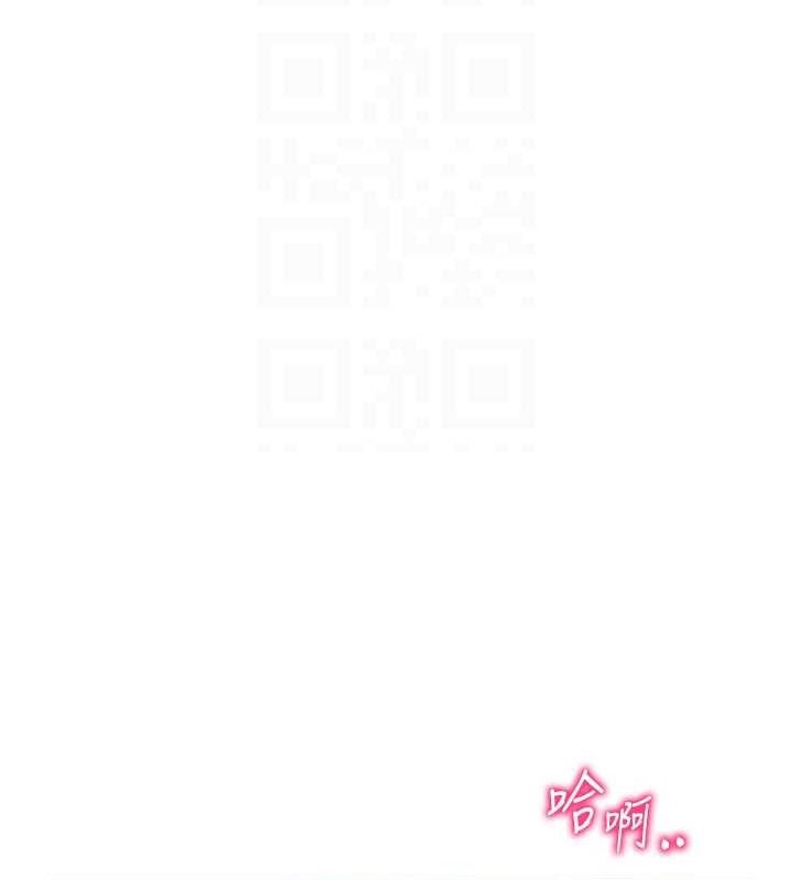 私密视角第12話-泰山，我幫你弄乾淨&hellip;