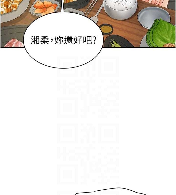 私密视角第12話-泰山,我幫你弄乾淨…