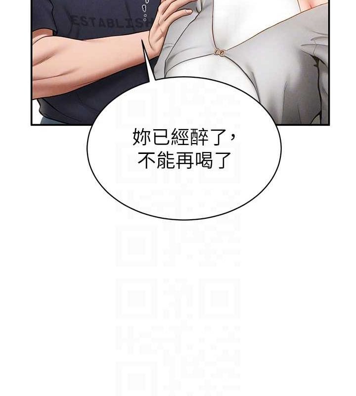 私密视角第12話-泰山,我幫你弄乾淨…