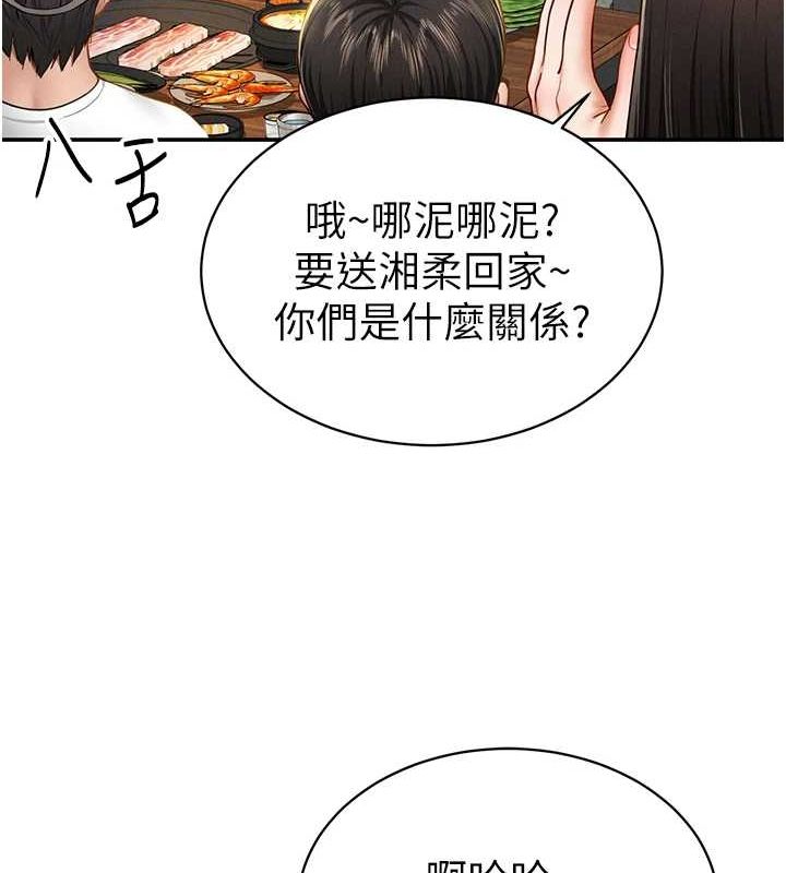 私密视角第12話-泰山，我幫你弄乾淨&hellip;