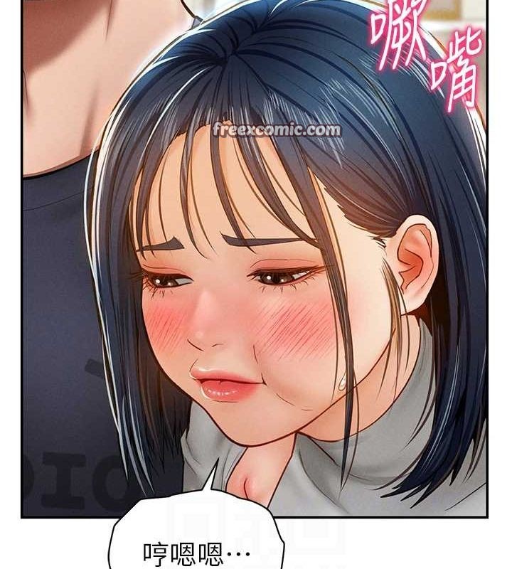 私密视角第12話-泰山,我幫你弄乾淨…