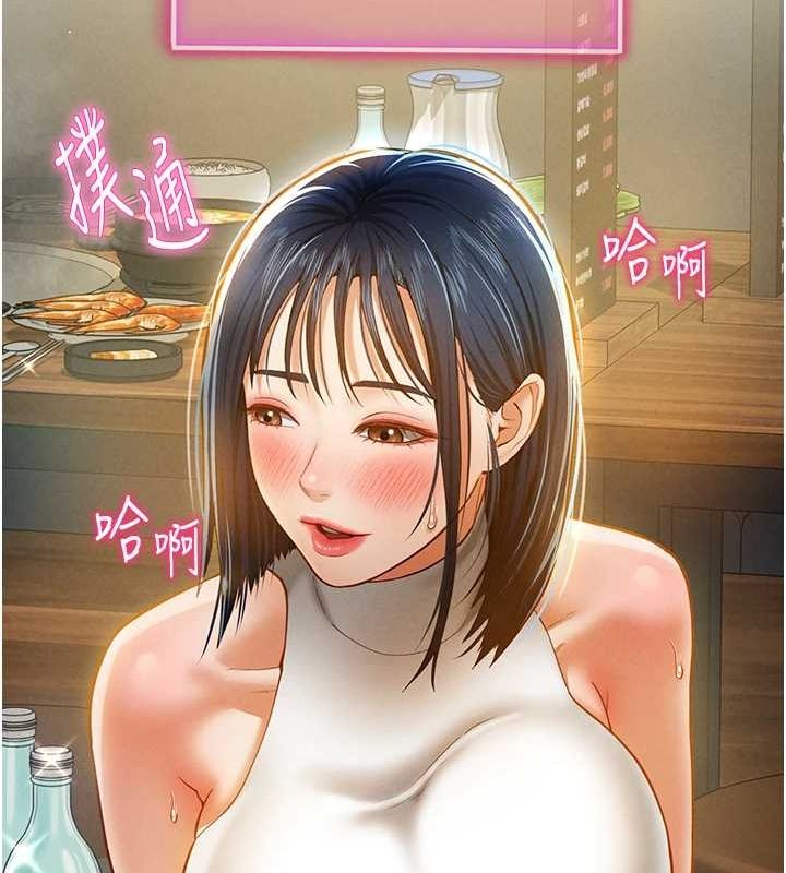 私密视角第12話-泰山，我幫你弄乾淨&hellip;