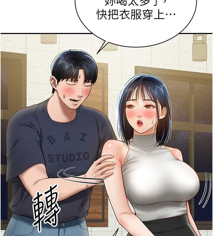 私密视角第12話-泰山，我幫你弄乾淨&hellip;